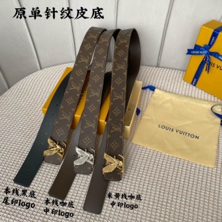 LV belt 40mmX100-125cm 7D (323)_988905
