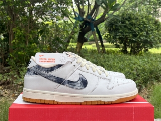 Authentic SB Dunk Low