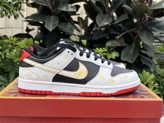 Authentic SB Dunk Low