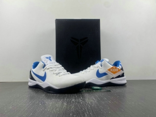 Perfect KOBE 8 'MILK SNAKE' Men's Shoes
