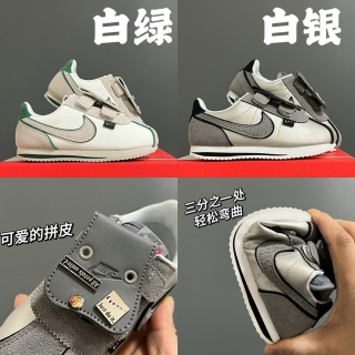 Kids' Nike Shoes - 046