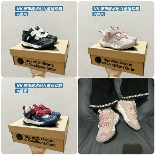 Kids' Nike Shoes - 052