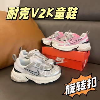 Kids' Nike V2 Shoes - 059