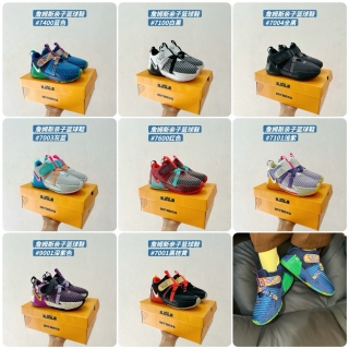 Kids' Basketball Shoes - 060