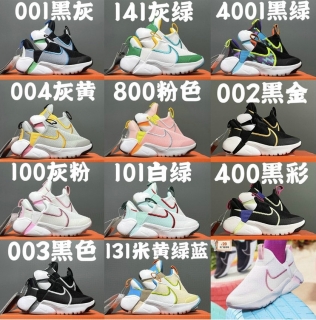 Kids' Nike Shoes - 062